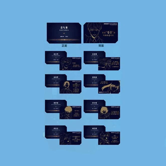 【Pre-Order】Omniscient Reader's Viewpoint - animate cafe Series - Foil Card