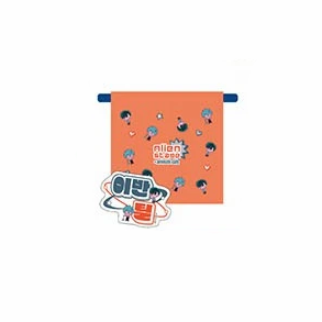 【Pre-Order】Alien Stage - Animate Cafe - Drawstring Bag with Badge