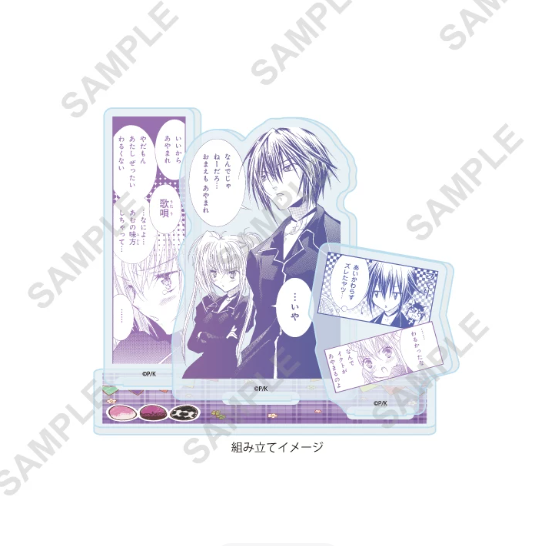 【Pre-Order】Shugo Chara! - Picnic Standee B