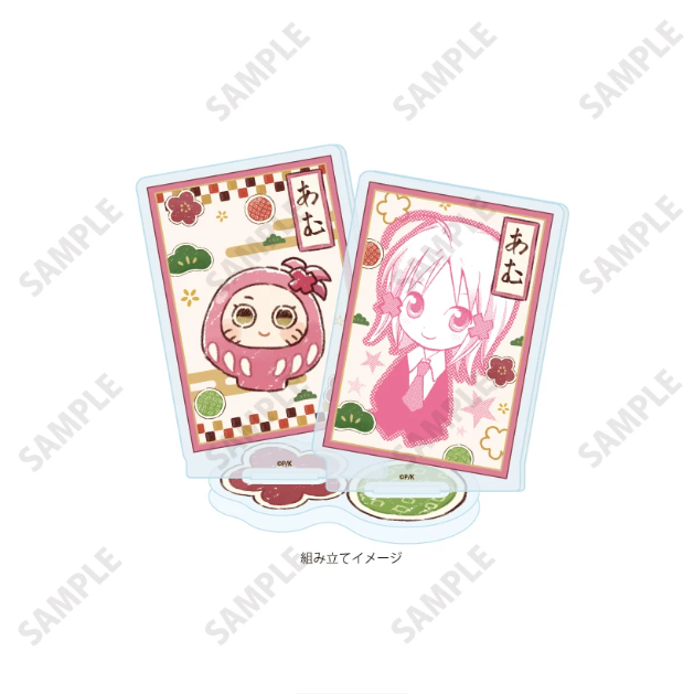 【Pre-Order】Shugo Chara! - New Year Combo Standee