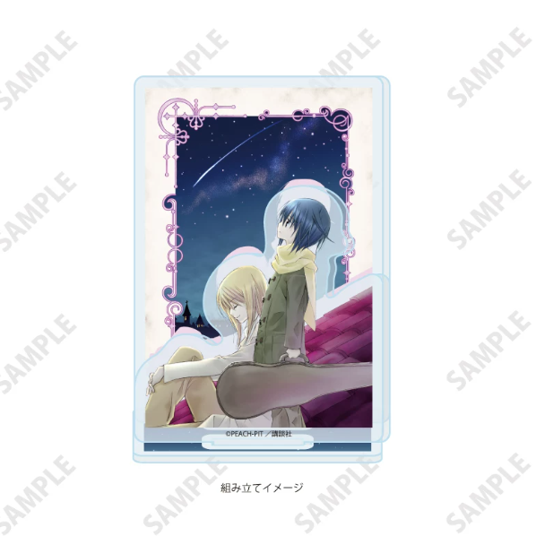 【Pre-Order】Shugo Chara! - Multi-insert Acrylic Standee B