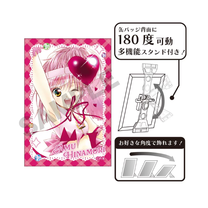 【Pre-Order】Shugo Chara! - Standing Badge