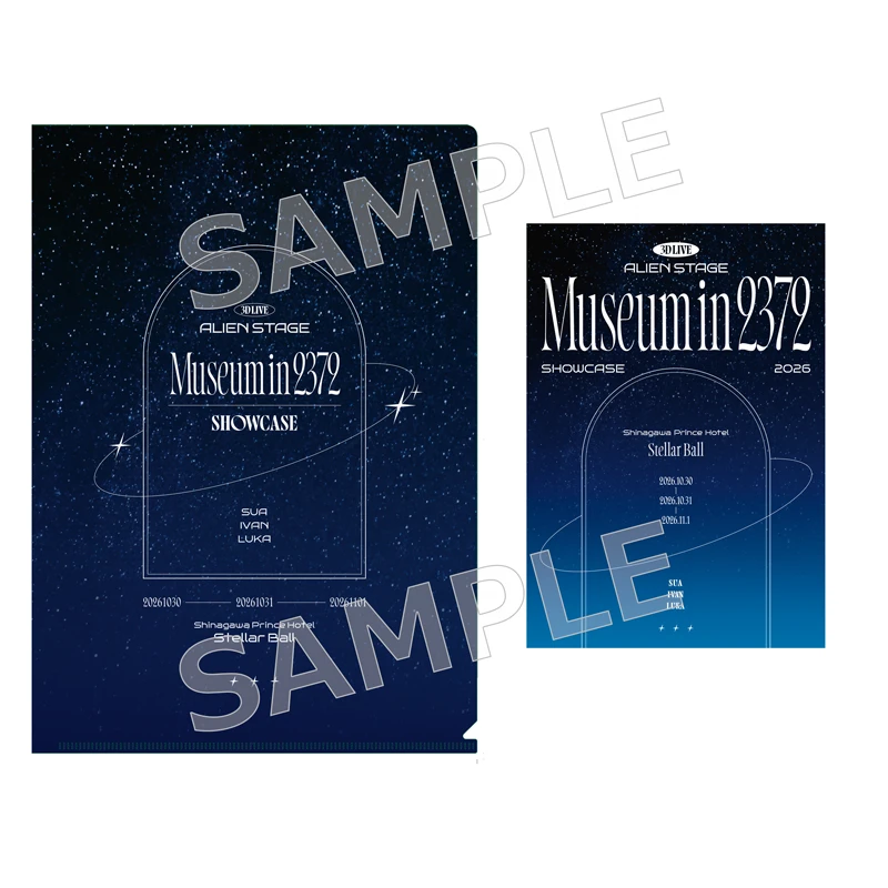 【Pre-Order】ALIEN STAGE - 3D LIVE - Flyer with Clear File