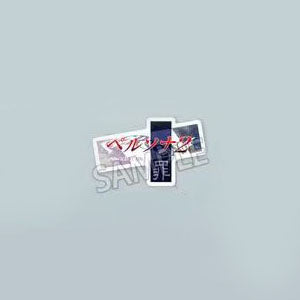 【Pre-Order】Persona 30th Anniversary - Historical Logo Cushion