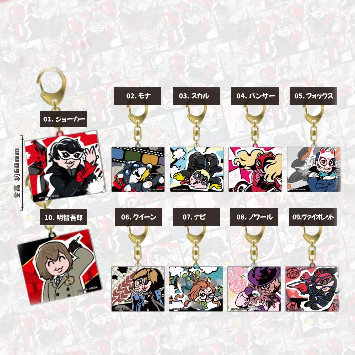 【Pre-Order】Persona 5 The Royal x Tsunaomoi - Acrylic Keychain