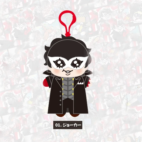 【Pre-Order】Persona 5 The Royal x Tsunaomoi - Plush Mascot