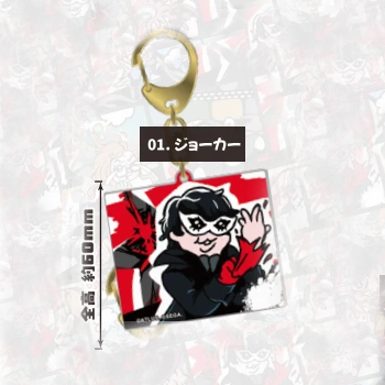 【Pre-Order】Persona 5 The Royal x Tsunaomoi - Acrylic Keychain