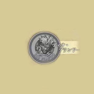 【Pre-Order】JoJo's Bizarre Adventure: Ora Ora Overdrive - 1st Anniversary - Battle Medal Pin Badge
