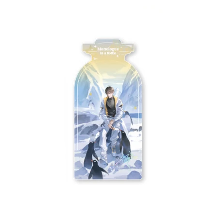 The King's Avatar - Monologue in a Bottle Series - Acrylic Quicksand Ornament