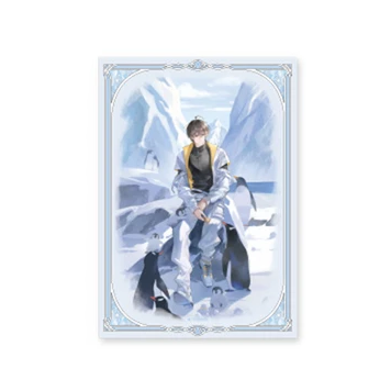 The King's Avatar - Monologue in a Bottle Series - Art Print