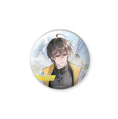 The King's Avatar - Monologue in a Bottle Series - Character Badge