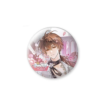 The King's Avatar - Monologue in a Bottle Series - Character Badge