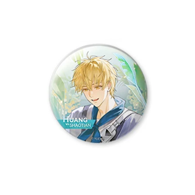 The King's Avatar - Monologue in a Bottle Series - Character Badge