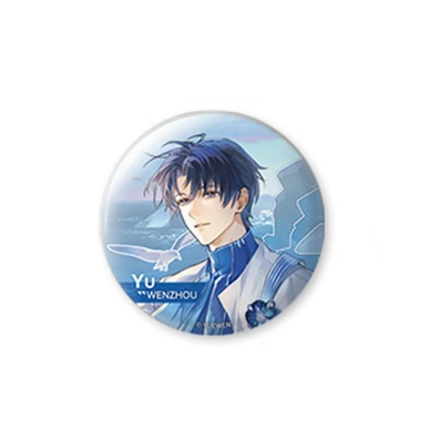The King's Avatar - Monologue in a Bottle Series - Character Badge