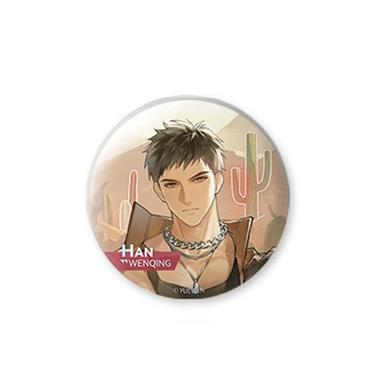 The King's Avatar - Monologue in a Bottle Series - Character Badge