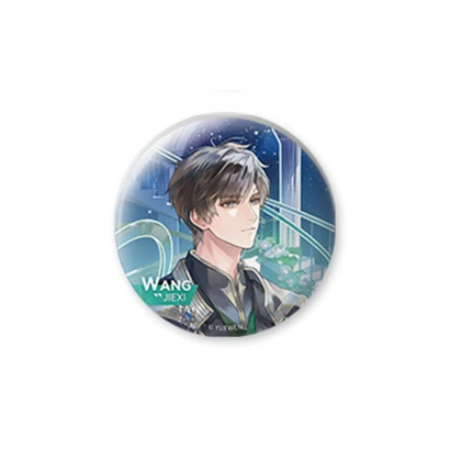 The King's Avatar - Monologue in a Bottle Series - Character Badge