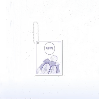 Blue Lock - Neo Egoist League Series - Scene Acrylic Keyring