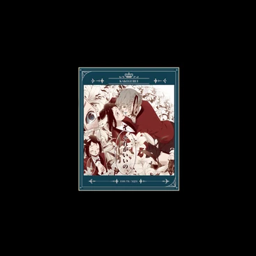 Kakegurui - Hyakkaou Academy Series - Shikishi Art Board