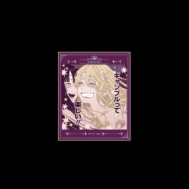 Kakegurui - Hyakkaou Academy Series - Shikishi Art Board