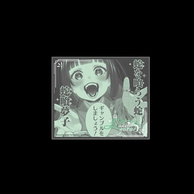 Kakegurui - Hyakkaou Academy Series - Acrylic Block