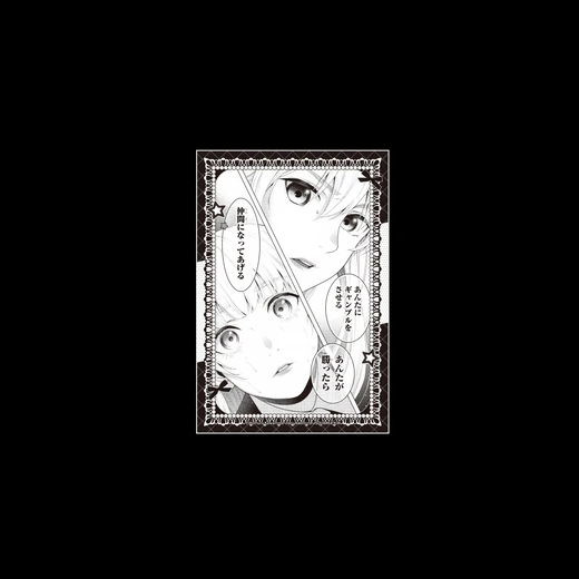 Kakegurui - Hyakkaou Academy Series - Printed Photo Card