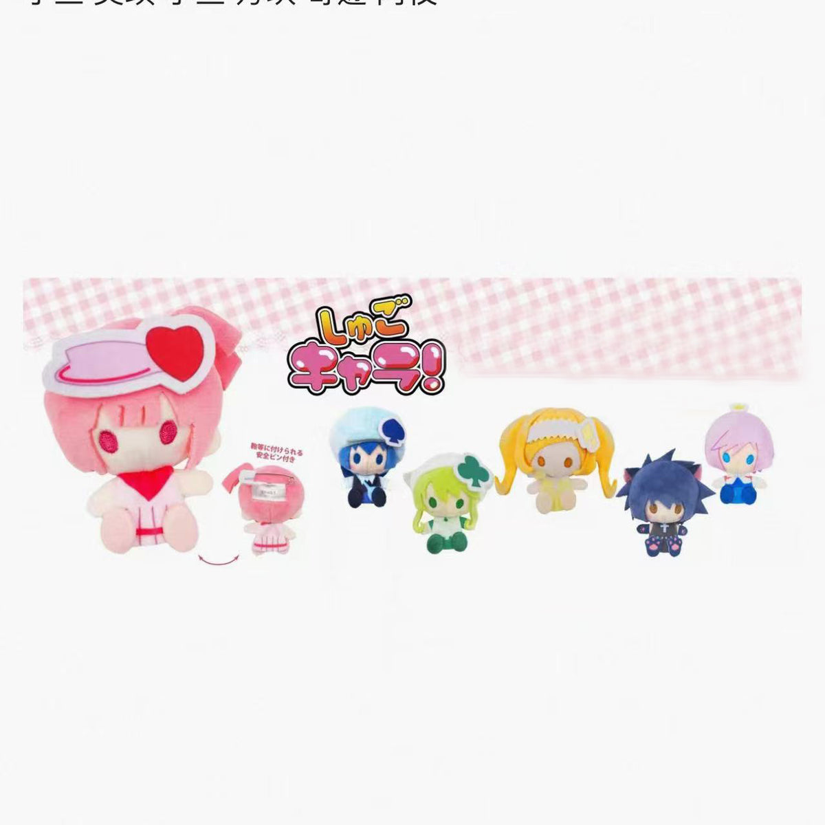 New Arrivals