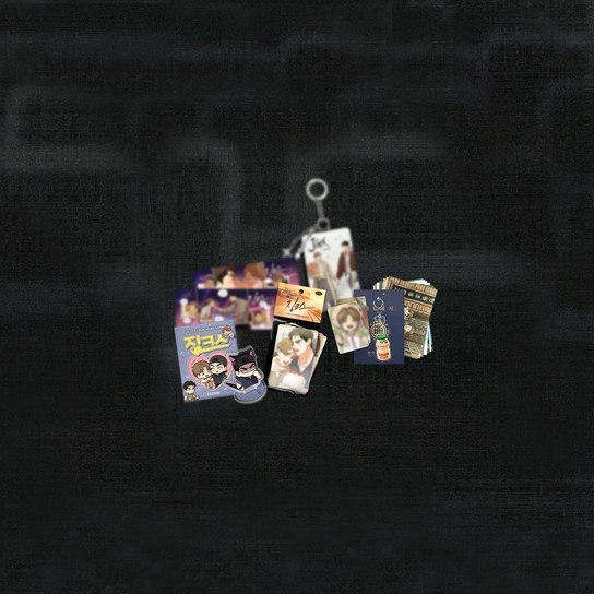 Jinx (Mingwa) - Beijing Author Signing Event - Signing Gift Pack