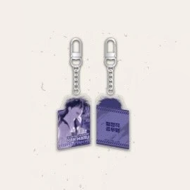 Special Civil Servant - Pop-up Store 2026 - Acrylic Keychain