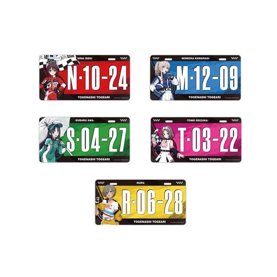 Girls Band Cry - Speed Up Series - License Plate Wall Decoration