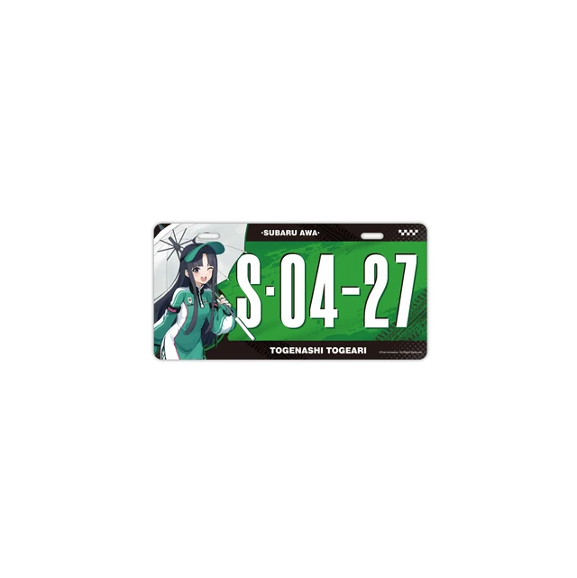 Girls Band Cry - Speed Up Series - License Plate Wall Decoration