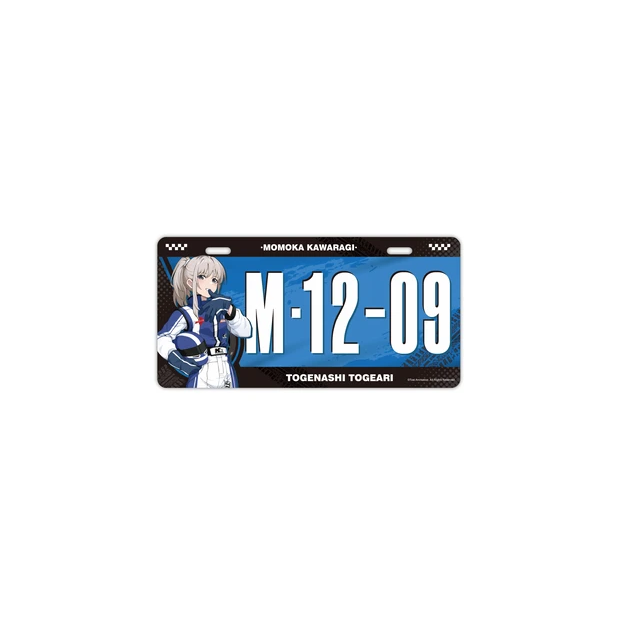 Girls Band Cry - Speed Up Series - License Plate Wall Decoration