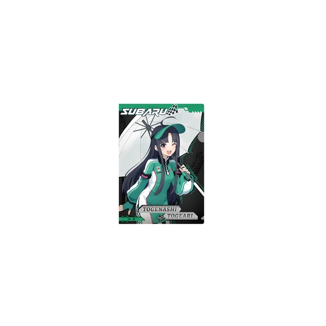Girls Band Cry - Speed Up Series - Clear File