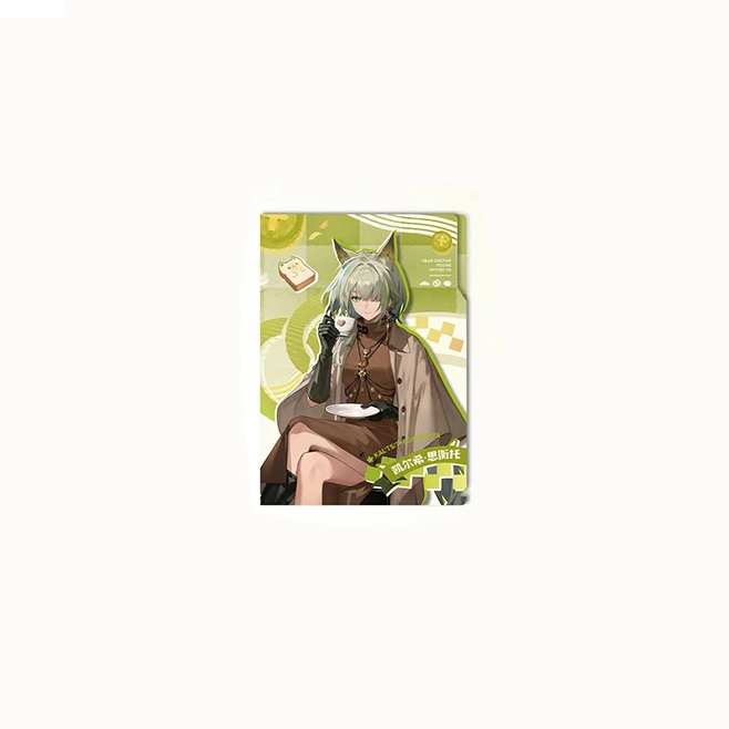 Arknights x MINISO - Autumn Whispers Series - Clear File