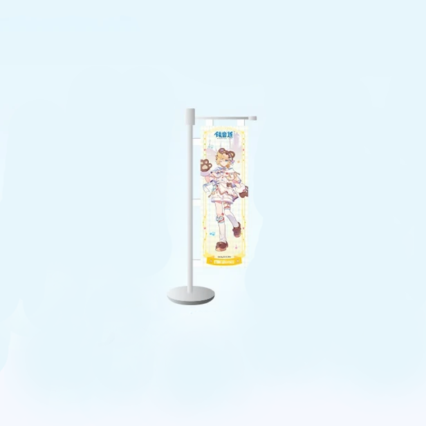 Hatsune Miku - Miku With You 2026 - Desktop Banner