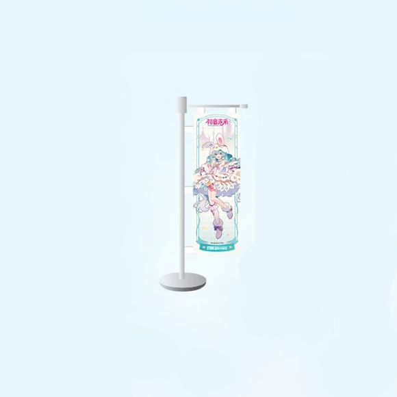 Hatsune Miku - Miku With You 2026 - Desktop Banner