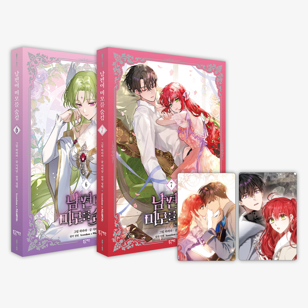 My Secretly Hot Husband - Season 3 - Korean Manhwa - Book Set