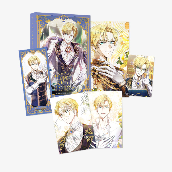 The Perks of Being a Villainess - Korean Manhwa Vol. 2 Limited Edition