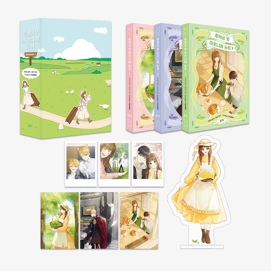 My Farm by the Palace - Season 1 - Korean Manhwa Special Edition