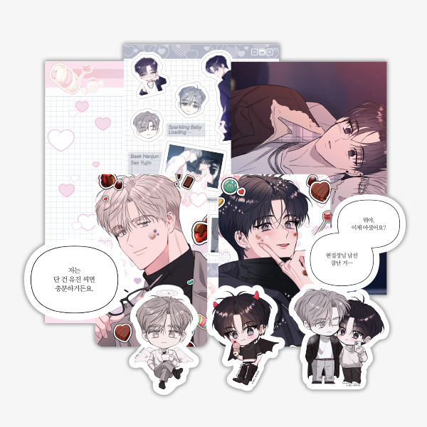 Sparkling Baby - Sticker Set