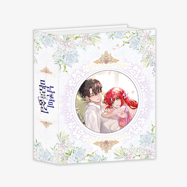My Secretly Hot Husband - Collecting Card Binder