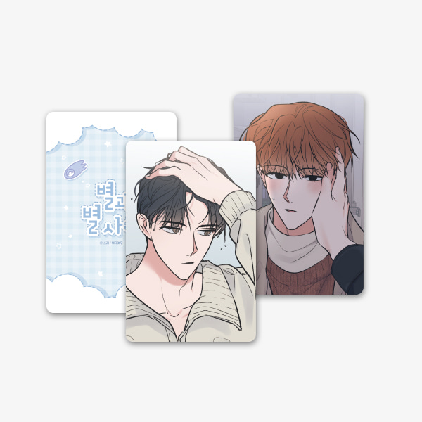 Between the Stars - Random Photocard - Hyesung and Taeyang Ver.