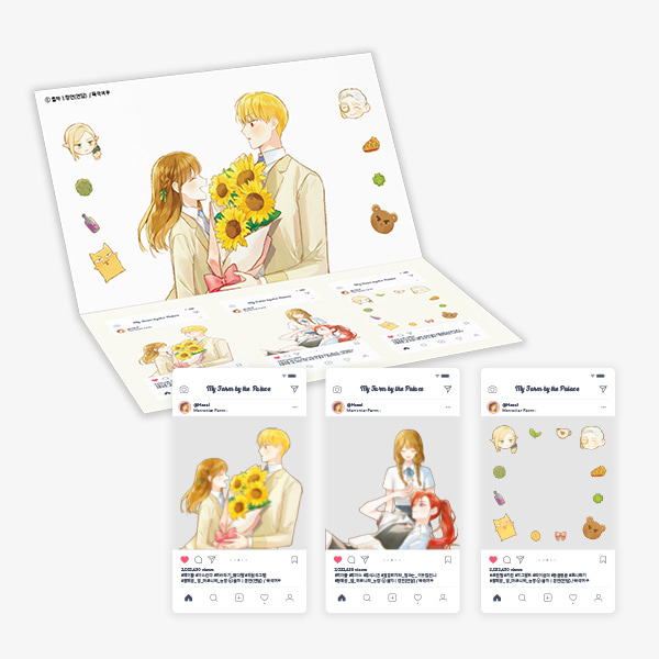 My Farm by the Palace - Clear Photocard Set