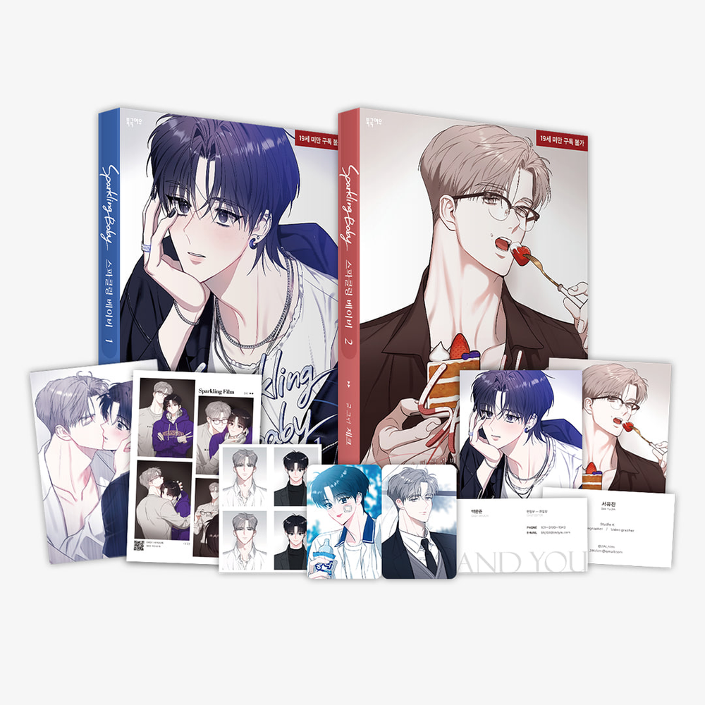 Sparkling Baby - Korean Manhwa Special Edition