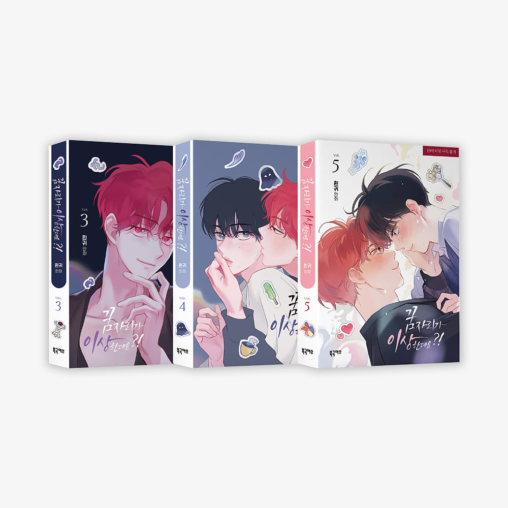 It's Just a Dream... Right?! - Seasons 2-3 - Korean Manhwa - Book Set