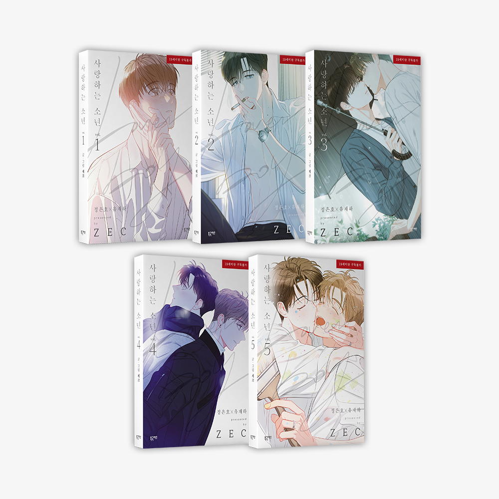 Lover Boy - Korean Manhwa - Book Set