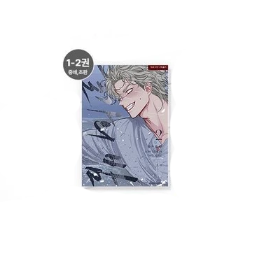 【Pre-Order】Lezhin - Night by the Waterside