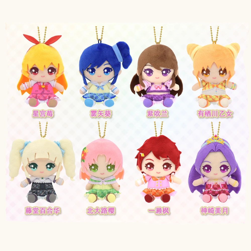【Pre-Order】Aikatsu! x Sanyueshou - Plush Doll (Anywhere Aikatsu ver.)
