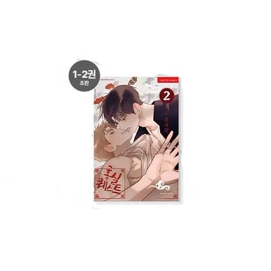 【Pre-Order】Lezhin - Jungsim Best