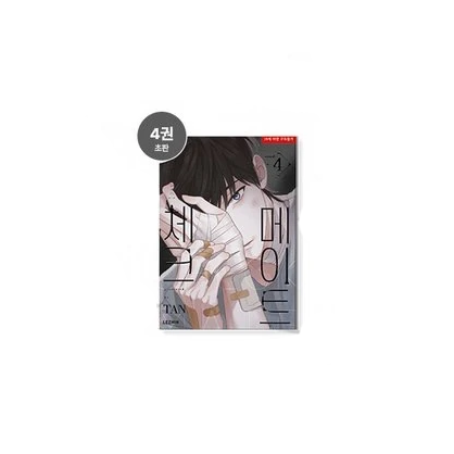 【Pre-Order】Lezhin - Check Mate