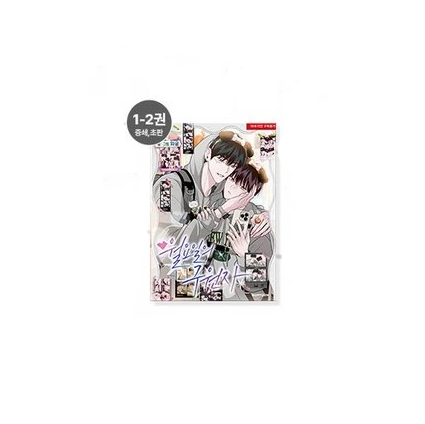 【Pre-Order】Lezhin - Monday's Savior